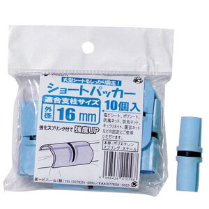 ؉V[gpbJ[ 16mmp 10 Cgu[ rj[ V[g Œ ƒ؉ | K[fjO _ _  ֗ rj[nEX  ͔| gl x ȒP g}g h h 