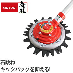 �O�z���� MUSOU ���o �c�C���u���[�h TWB-230 0620 �_�� �_��� �_�� �؉� ���� �`�b�v�\�[ ���� ���� �G�� �����@ �A�^�b�`�����g ���| �J�b�^�[ �O�yD