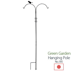 nMO|[ V^ t@No.185 { Green Garden O[K[f ы K[fjO |bgX^h nMO  |  CeA Y nMO oXPbg v^[ 