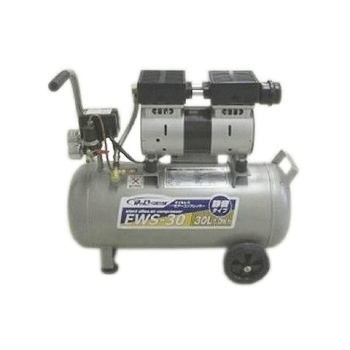 楽天市場】静音 オイルレス エアーコンプレッサー 100v 30L EWS-30 