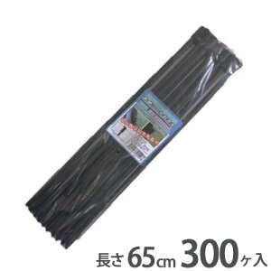 あぜシート押さえ 65cm 300ヶ入 シンセイ アゼシートささえ あぜ波 波板 押え 杭 支柱 畦 水田 稲作 農作業 農業 シN直送