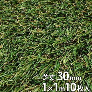 A lH  10 ŏ30mm 1m×1m VZC Ő}bg   x_ eX oRj[ K[fjO K[f G ΍ hbO VN