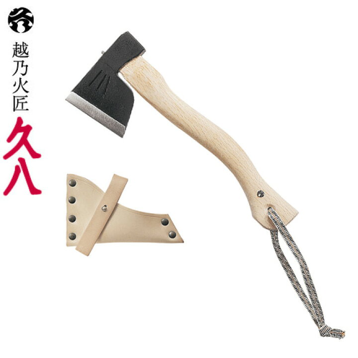 楽天市場】越乃火匠 久八 斧 曲がり柄 馬斧 KK-ONB ダW 代引不可 