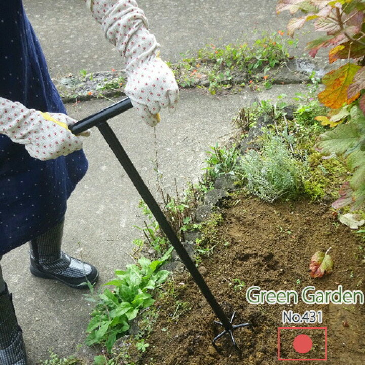 楽天市場 土ほぐし ロング No 431 日本製 Greengarden グリーンガーデン 小林金物 庭 花壇 農業 家庭菜園 園芸 ガーデニング 中耕 土ならし 土起こし 国産 小kd おしゃれ農作業着専門店エフィルス