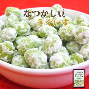つまみ 豆の人気商品 通販 価格比較 価格 Com