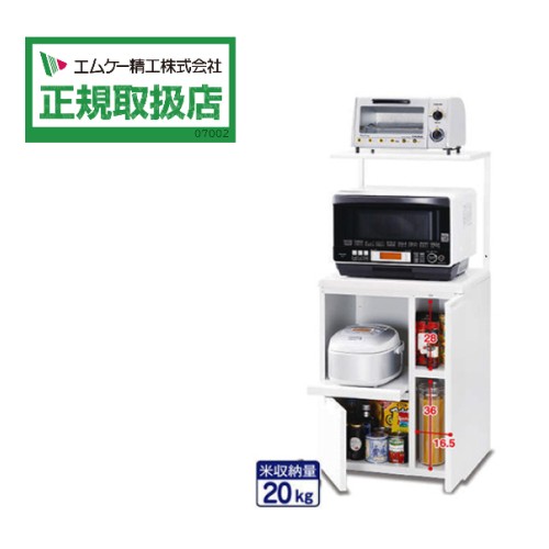 楽天市場】組立式 ロータイプレンジ台 ファインキッチン KLS-07W 日本 