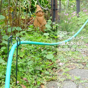 t[gz[Xz_[ 3 No.610 K[fjO ƒ؉ | z[XnK[ [ K[fjO  U GREENGARDEN O[K[f ы KD