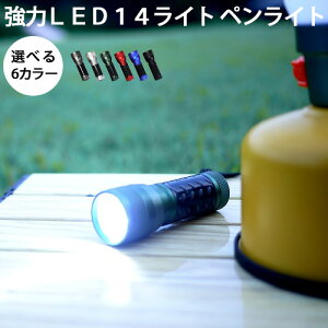 Iׂ6J[ LED14Cg yCg LEDCg Lv AEghA h h d ނ tBbVO _ _ aYD