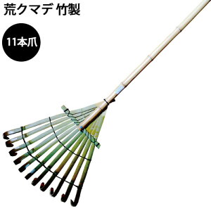rN}f | 11{ 43×140cm | F ܂ N}f _ _ | K[fjO  t ͗t {뉀 aYD