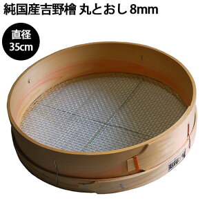 Ygw ۂƂ 8mm a35cm qmL Ђ̂ w ؐ ۂӂ邢 ӂ邢 tC | K[fjO d aYD