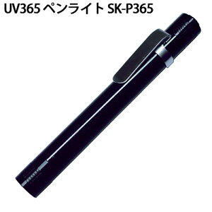 UV365 yCg SK-P365 Wd ubNCg h h d ނ tBbVO _ _ aYD