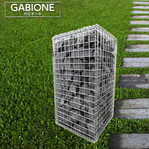  tFX  KrI[l 450x450x900mm ډB O  Xg[{bNX K[fjO 和  |[ wf