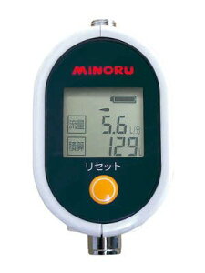 流量計の通販 価格比較 価格 Com