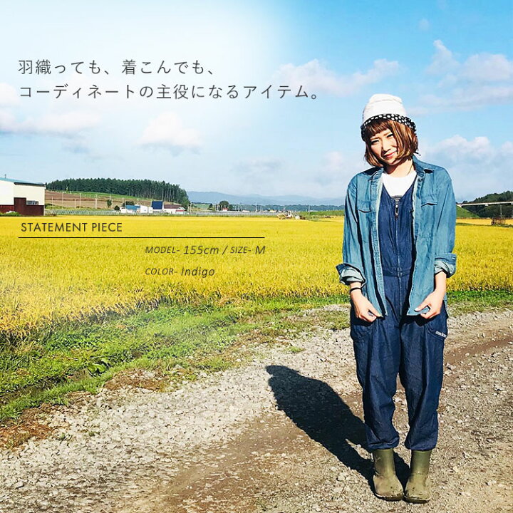 楽天市場 モンクワ Monkuwa デニムサロペット Mk 農作業 つなぎ オーバーオール 園芸 農業女子 レディース 女性用 ガーデニング 作業服 農作業着 大きいサイズ おしゃれ 野良着 ツナギ オールインワン 園芸 Uv プレゼント ギフト T志 Z おしゃれ農作業着専門店 楽天市場 モンクワ Monkuwa デニムサロペット Mk 農作業 つなぎ オーバーオール 園芸 農業女子 レディース 女性用 ガーデニング 作業服 農作業着 大きいサイズ おしゃれ 野良着 ツナギ オールインワン 園芸 Uv プレゼント ギフト T志 Z おしゃれ農作業着専門店