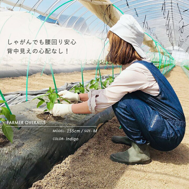 楽天市場】デニムサロペット レディース つなぎ 農作業 オーバーオール 
