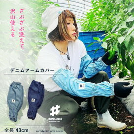 楽天市場 ガーデニングファッション おしゃれ農作業着専門店エフィルス