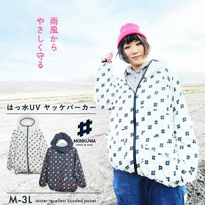 N monkuwa S bPp[J[ MKS20001 EBhu[J[ EChu[J[ fB[X   p UV h  _Əq K[fjOEFA _ |  _ƒ AE