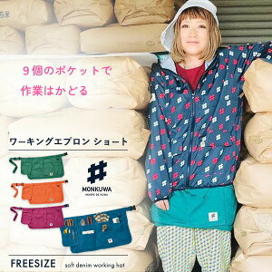 おしゃれ 作業服 女性 農業資材 ガーデニング用品の通販 価格比較 価格 Com
