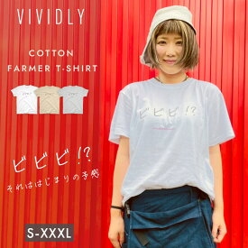 VIVIDLY Tシャツ ビビビピンク ガーデニング 農作業 園芸 菜園 農業女子 可愛い オシャレ 農作業着 アウトドア 野良着 プレゼント ギフト