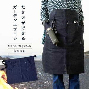 ガーデニング用品 ガーデニングエプロンの人気商品 通販 価格比較 価格 Com