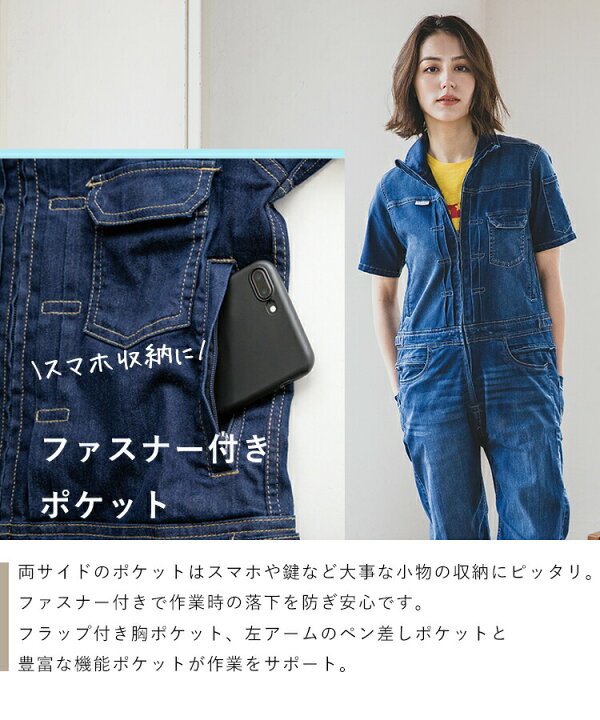 楽天市場】ツナギ レディース 秋 GRACE ENGINEER
