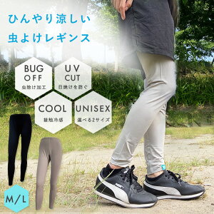 MX 钎悯 BUGOFF oOIt BO2207 H _ƒ 悯ObY fB[X Ă΍ r  ⊴ UV  AEghA ڐG⊴ Lv X|[c K[fjO  _Əq ΍ K