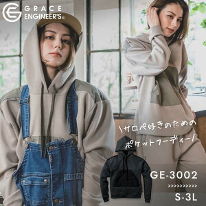 GRACE ENGINEER'S サロペ デ フーディー パーカー GE-3002 農作業着 レディース グレイスエンジニアーズ 農作業 園芸 女性用 ガーデニング 作業服 おしゃれ 農業女子