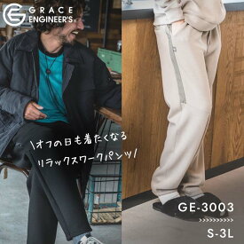 GRACE ENGINEER'S リラックス デ パンツ GE-3003 農作業着 レディース グレイスエンジニアーズ 農作業 園芸 女性用 ガーデニング 作業服 おしゃれ 農業女子 ズボン