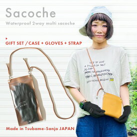 防水 2way マルチ サコッシュ ミニ ストラップ付とグローブのギフトセット VIVIDLY MAKE IT TASTY！ スマホショルダー 洗える マルチケース レディース バッグ アウトドア 海 プール スポーツ 農作業 ガーデニング 家庭菜園