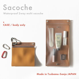 防水 2way マルチ サコッシュ ミニ 日本製 VIVIDLY MAKE IT TASTY！ スマホショルダー 洗える マルチケース レディース バッグ アウトドア 海 プール スポーツ 農作業 ガーデニング 家庭菜園