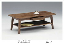 楽天市場】ブルーノ センターテーブル 115の通販