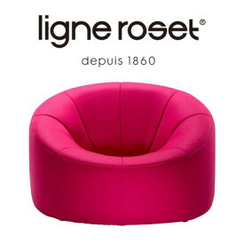 【レビューでクーポン進呈】ソファ ソファー 1人掛け パンプキン リーンロゼ おしゃれ モダン ロゼパンプキン pumpkin ligneroset Jランク デザイナーズソファ かわいい フロアソファ