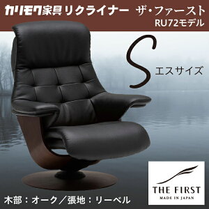 JN NCi[ Ut@[Xg STCY S-RU7201 [x RU72f