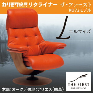 JN NCi[ Ut@[Xg LTCY S-RU7224 AGX RU72f