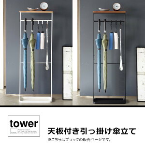 }\|Cgő49{{ R Vt|P ^[ tower P AuX^h AunK[ P ܂肽ݎP Cׂ  ubN  4971 YA