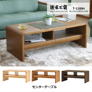 e[u [e[u Z^[e[u l{H| T1100 _[NI[N 120cm [ o I rO a Y i VR e[N [g[N