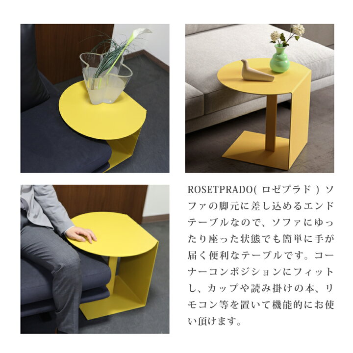 楽天市場】リーンロゼ サイドテーブル ロゼオダ ligne roset rosetoda  