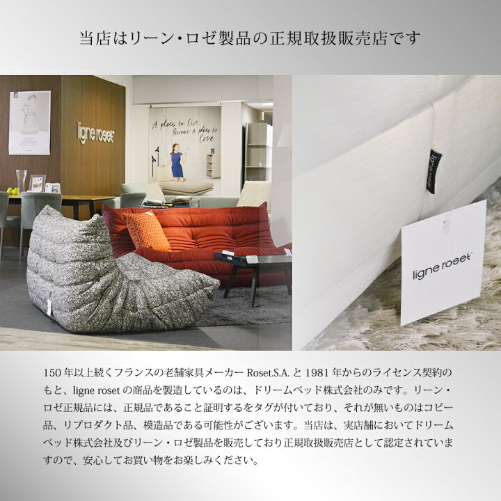 楽天市場】リーンロゼ サイドテーブル ロゼグッドイブニング おしゃれ 