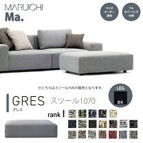 楽天市場】マルイチセーリング（オットマン｜ソファ・ソファベッド 