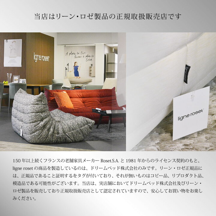 楽天市場】ソファ ロゼカラン2 2P 2人掛け Cランク スチールレッグ 