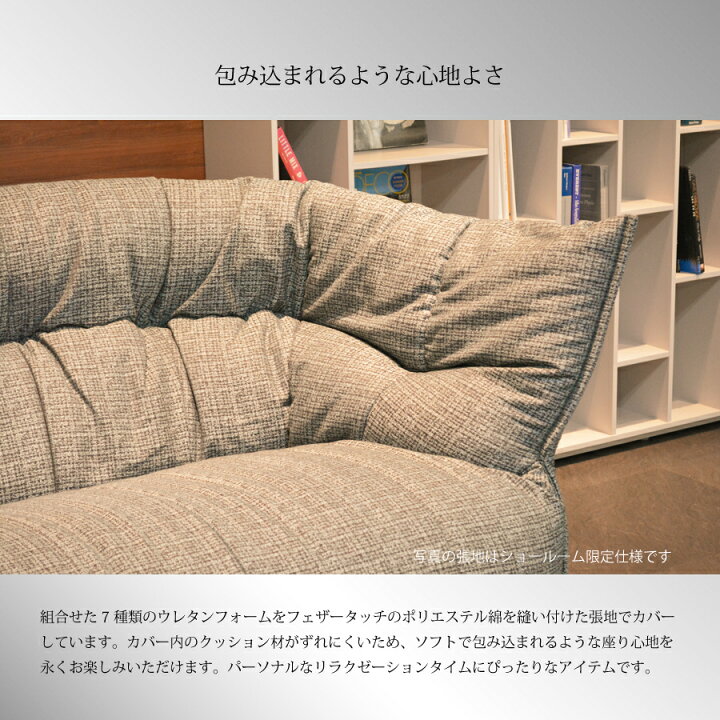 楽天市場】ソファ ソファー 2人掛け ブリガンタン リーンロゼ おしゃれ 
