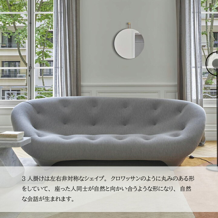 楽天市場】ソファ 2人掛け プルム 2P リーンロゼ おしゃれ  