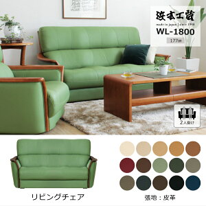 l{H| 2l|\t@ 2P 1800 WL1800 177cm {v _[NI[N Sol ϑw\NbV ֎q  CX Y uhƋ iC I|