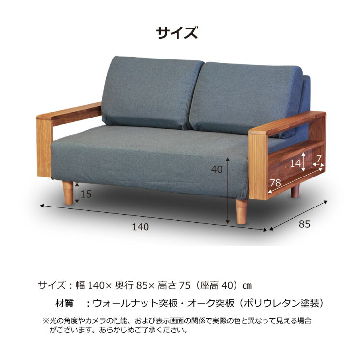 楽天市場】2人掛けソファ ニコール : おしゃれ家具・インテリア eFinds