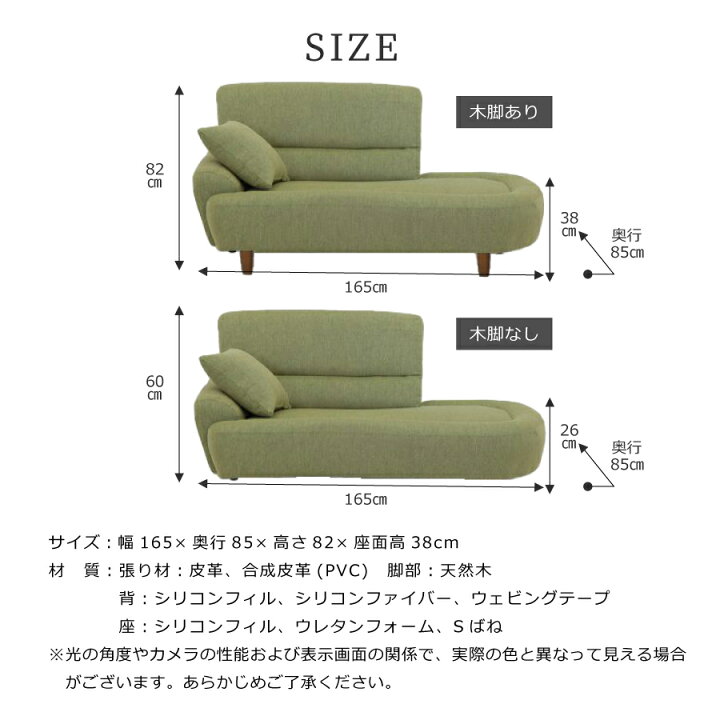 楽天市場】ソファ 2人掛け スプーン カウチソファ コンパクト 