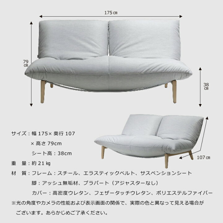 楽天市場】ソファ ロゼカラン2 2P 2人掛け Cランク 木脚 張り込み 