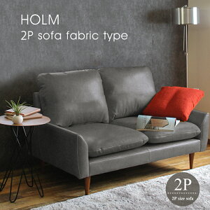 ソファ HOLM 2人掛け グレー おしゃれ スタイリッシュ ローバック 木脚 ロボット掃除機対応 ポケットコイル モダン 北欧風 ナチュラル リビング モダン