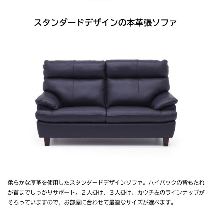 楽天市場】2Pソファ エイジャス ソファ レイコージャパン 本革 