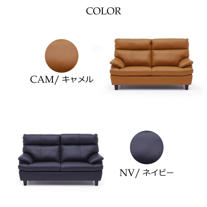 楽天市場】2Pソファ エイジャス ソファ レイコージャパン 本革 