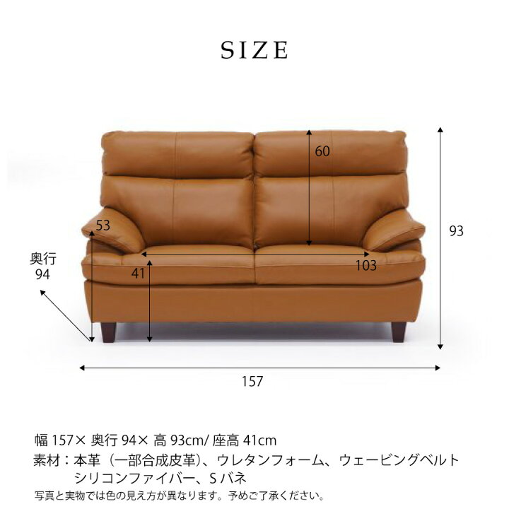 楽天市場】2Pソファ エイジャス ソファ レイコージャパン 本革 
